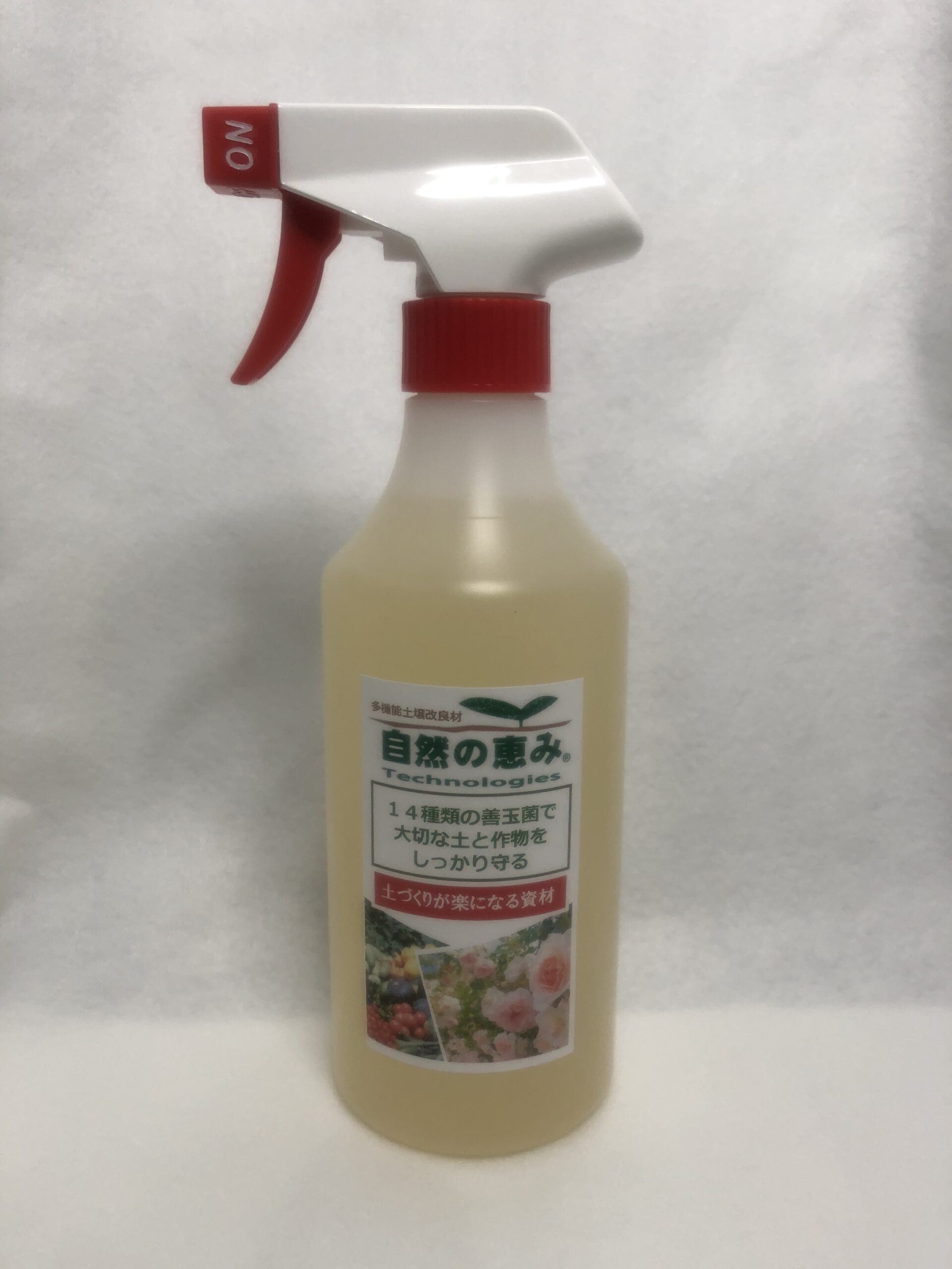 土壌フローラ液